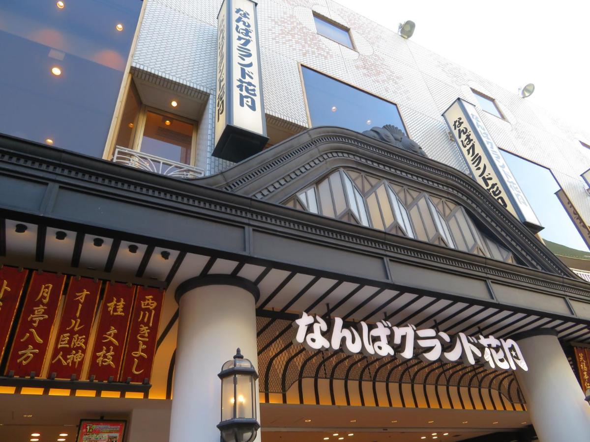 Hotel -Asiato- Osaka Bagian luar foto